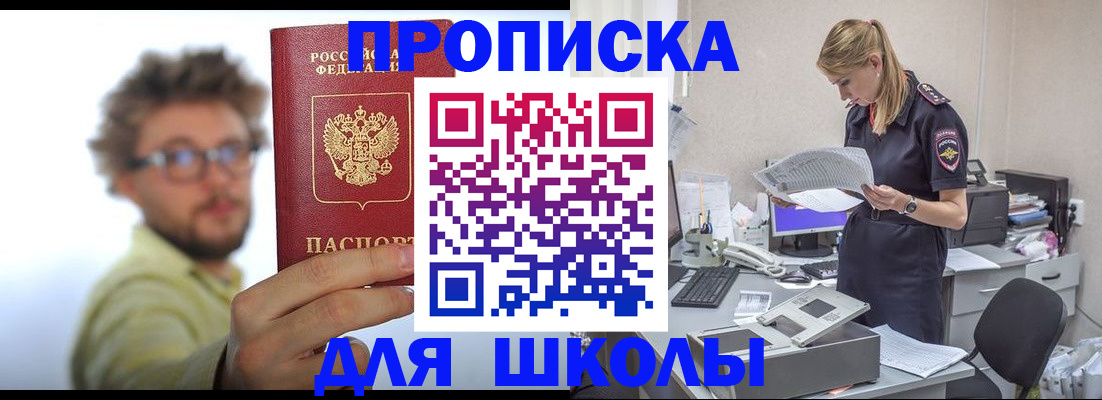временная регистрация госуслуги в Жердевке